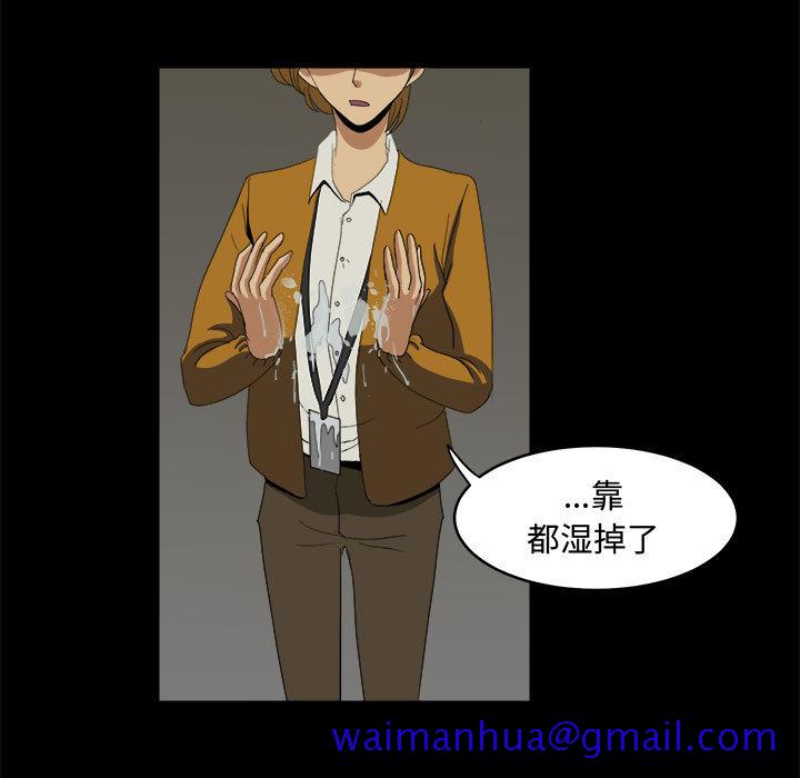 求职地狱生存录[抖漫]韩漫全集-求职地狱生存录-第 11 章无删减无遮挡章节图片 