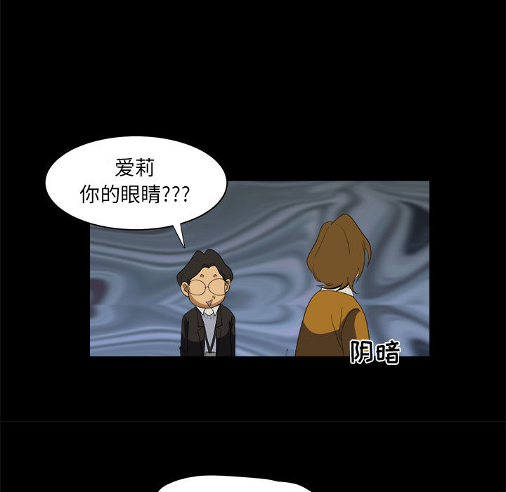 求职地狱生存录[抖漫]韩漫全集-求职地狱生存录-第 11 章无删减无遮挡章节图片 