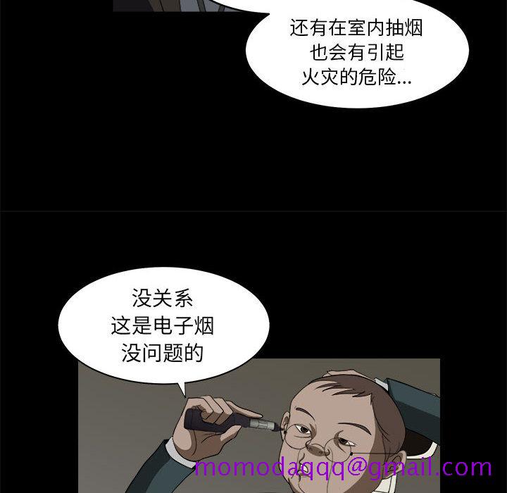 求职地狱生存录[抖漫]韩漫全集-求职地狱生存录-第 11 章无删减无遮挡章节图片 