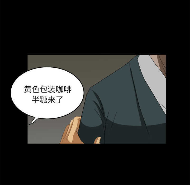 求职地狱生存录[抖漫]韩漫全集-求职地狱生存录-第 11 章无删减无遮挡章节图片 