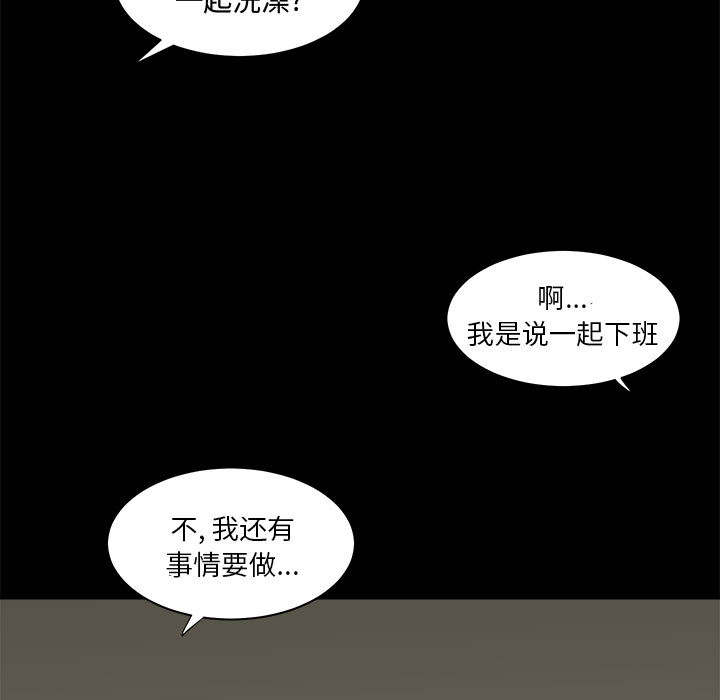求职地狱生存录[抖漫]韩漫全集-求职地狱生存录-第 11 章无删减无遮挡章节图片 