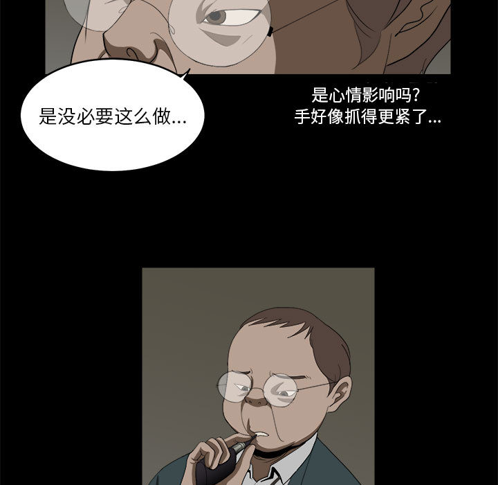 求职地狱生存录[抖漫]韩漫全集-求职地狱生存录-第 11 章无删减无遮挡章节图片 