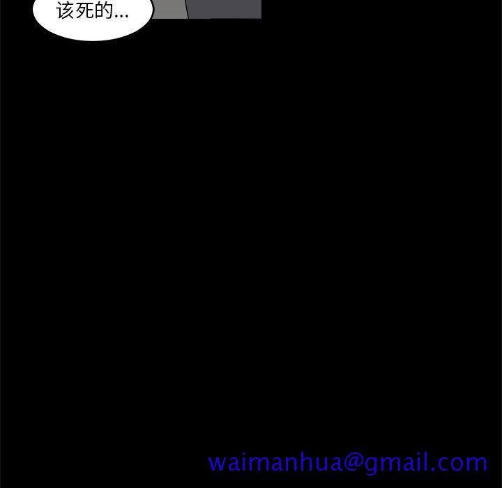 求职地狱生存录[抖漫]韩漫全集-求职地狱生存录-第 11 章无删减无遮挡章节图片 