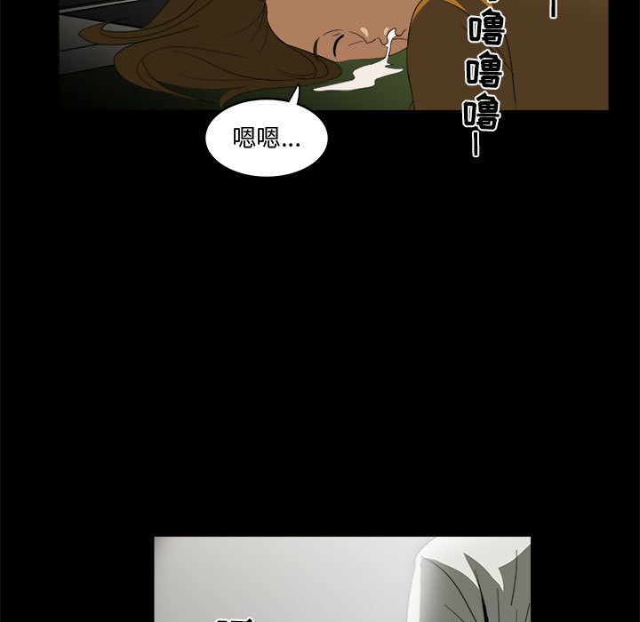 求职地狱生存录[抖漫]韩漫全集-求职地狱生存录-第 11 章无删减无遮挡章节图片 