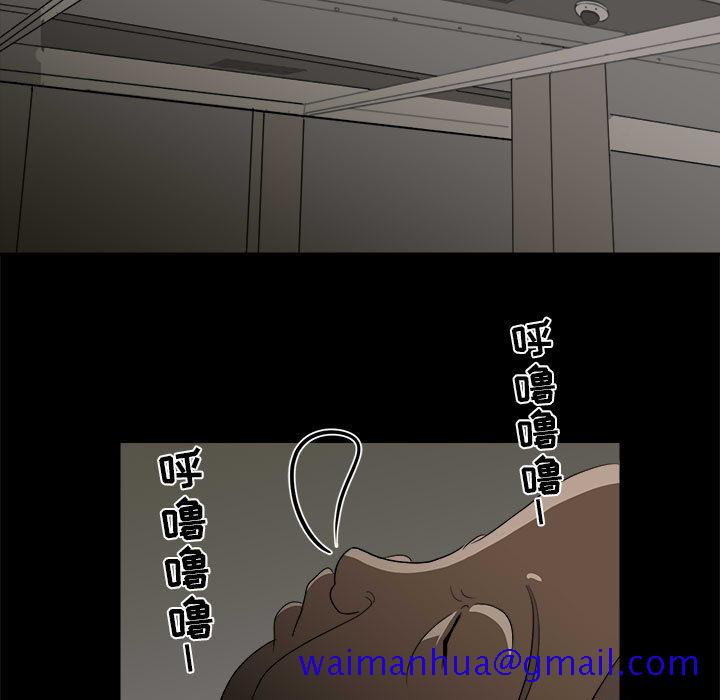 求职地狱生存录[抖漫]韩漫全集-求职地狱生存录-第 11 章无删减无遮挡章节图片 