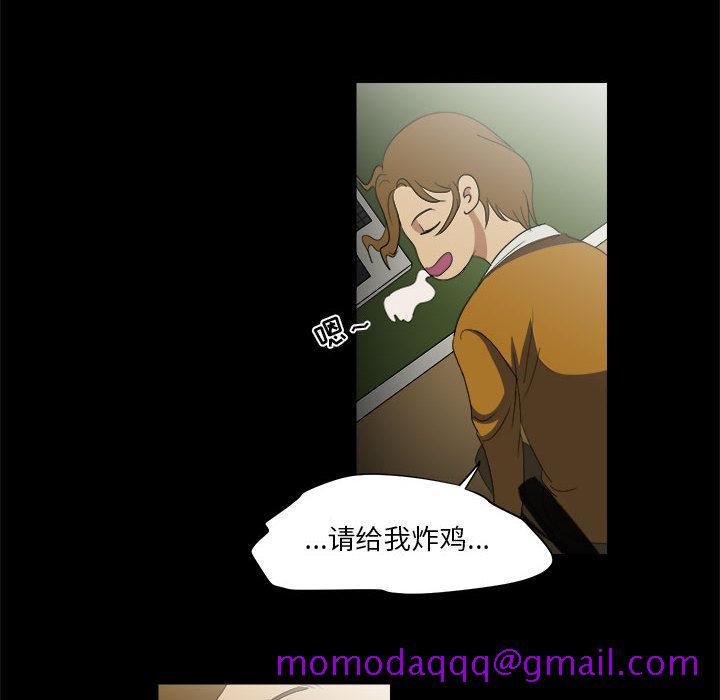 求职地狱生存录[抖漫]韩漫全集-求职地狱生存录-第 11 章无删减无遮挡章节图片 