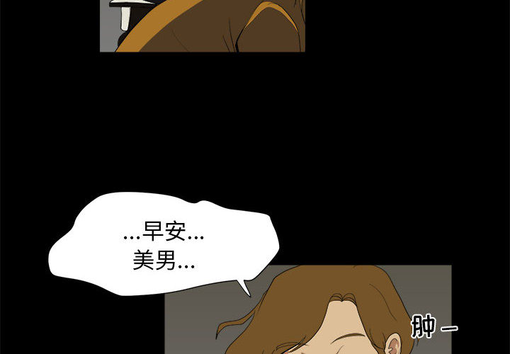求职地狱生存录[抖漫]韩漫全集-求职地狱生存录-第 11 章无删减无遮挡章节图片 