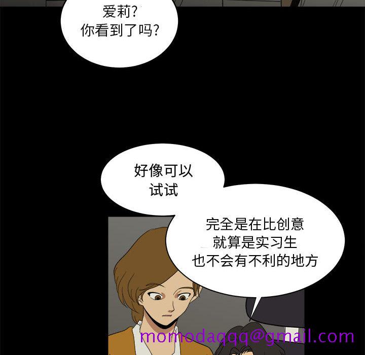 求职地狱生存录[抖漫]韩漫全集-求职地狱生存录-第 11 章无删减无遮挡章节图片 