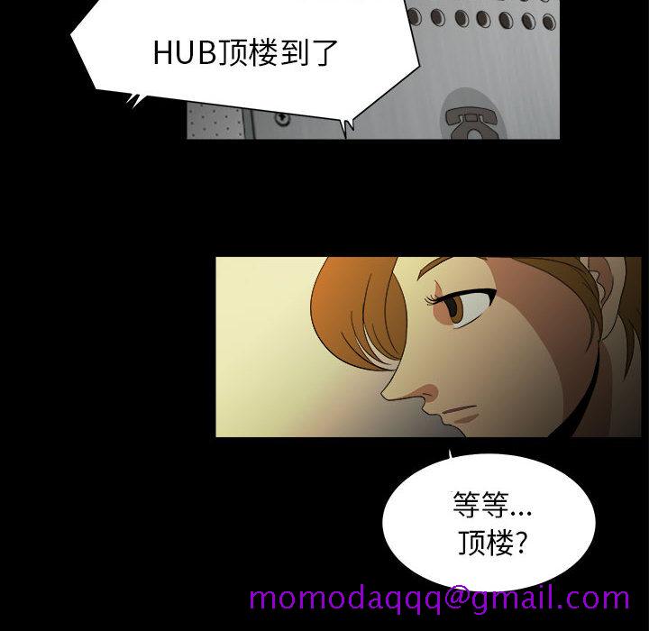 求职地狱生存录[抖漫]韩漫全集-求职地狱生存录-第 11 章无删减无遮挡章节图片 