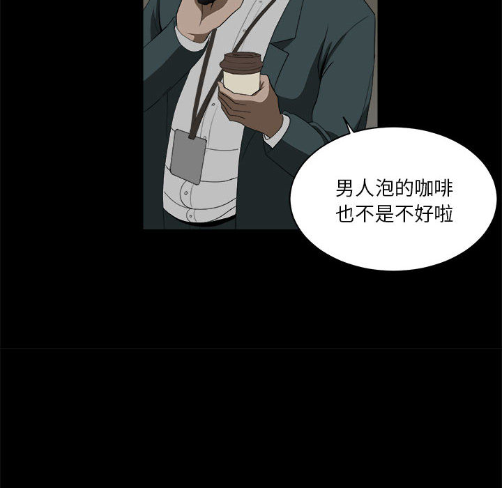 求职地狱生存录[抖漫]韩漫全集-求职地狱生存录-第 11 章无删减无遮挡章节图片 
