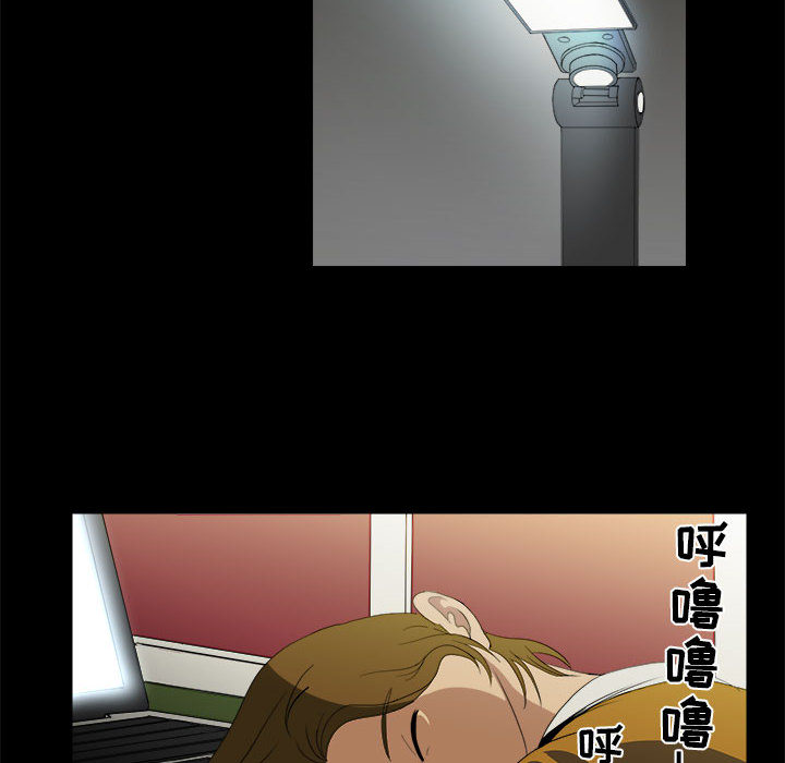 求职地狱生存录[抖漫]韩漫全集-求职地狱生存录-第 11 章无删减无遮挡章节图片 