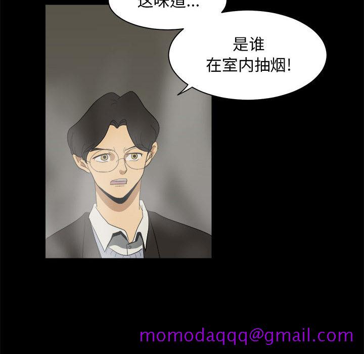 求职地狱生存录[抖漫]韩漫全集-求职地狱生存录-第 11 章无删减无遮挡章节图片 