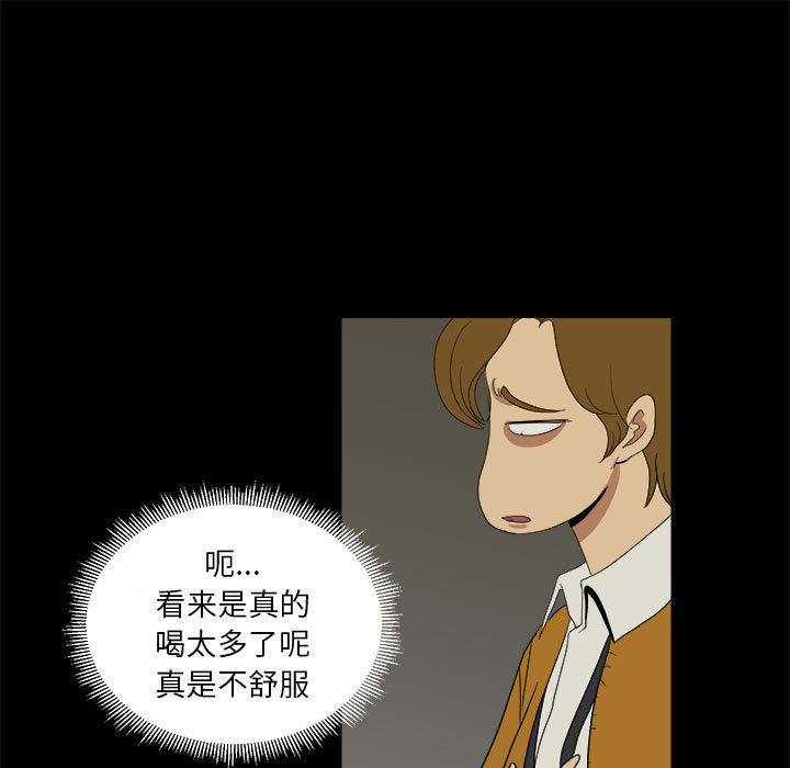 求职地狱生存录[抖漫]韩漫全集-求职地狱生存录-第 11 章无删减无遮挡章节图片 