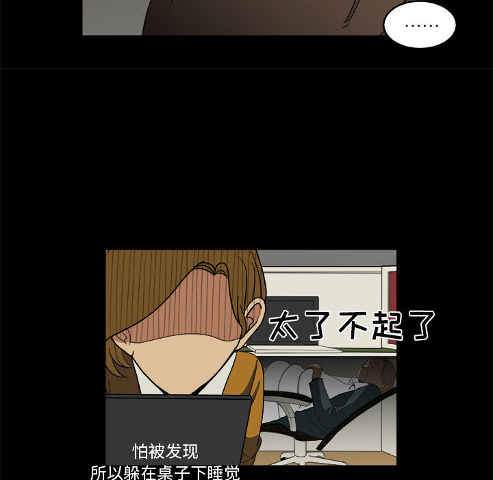 求职地狱生存录[抖漫]韩漫全集-求职地狱生存录-第 11 章无删减无遮挡章节图片 
