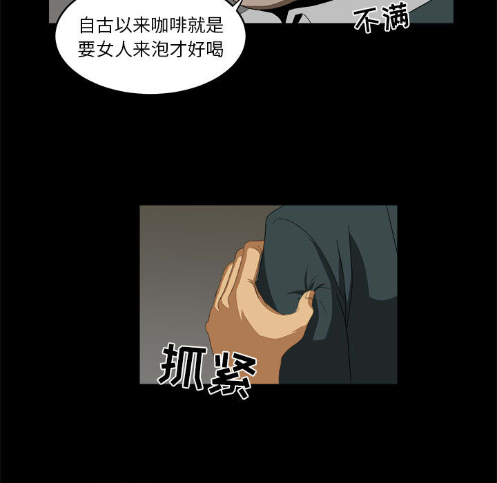 求职地狱生存录[抖漫]韩漫全集-求职地狱生存录-第 11 章无删减无遮挡章节图片 