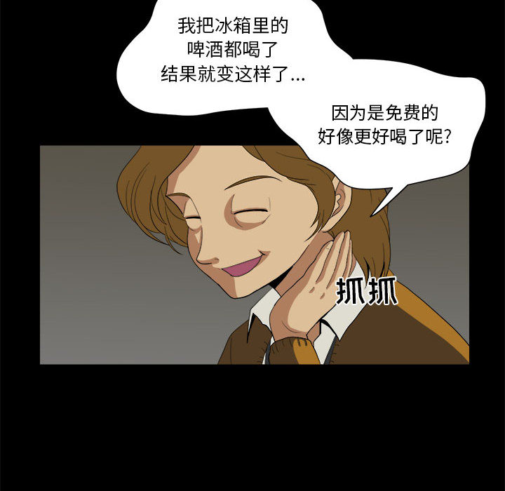 求职地狱生存录[抖漫]韩漫全集-求职地狱生存录-第 11 章无删减无遮挡章节图片 