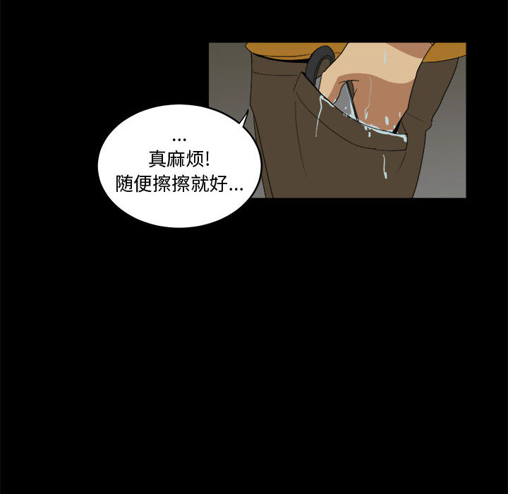 求职地狱生存录[抖漫]韩漫全集-求职地狱生存录-第 11 章无删减无遮挡章节图片 