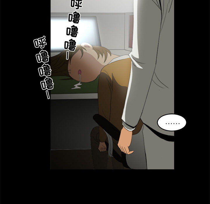 求职地狱生存录[抖漫]韩漫全集-求职地狱生存录-第 11 章无删减无遮挡章节图片 