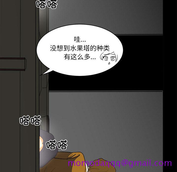 求职地狱生存录[抖漫]韩漫全集-求职地狱生存录-第 11 章无删减无遮挡章节图片 