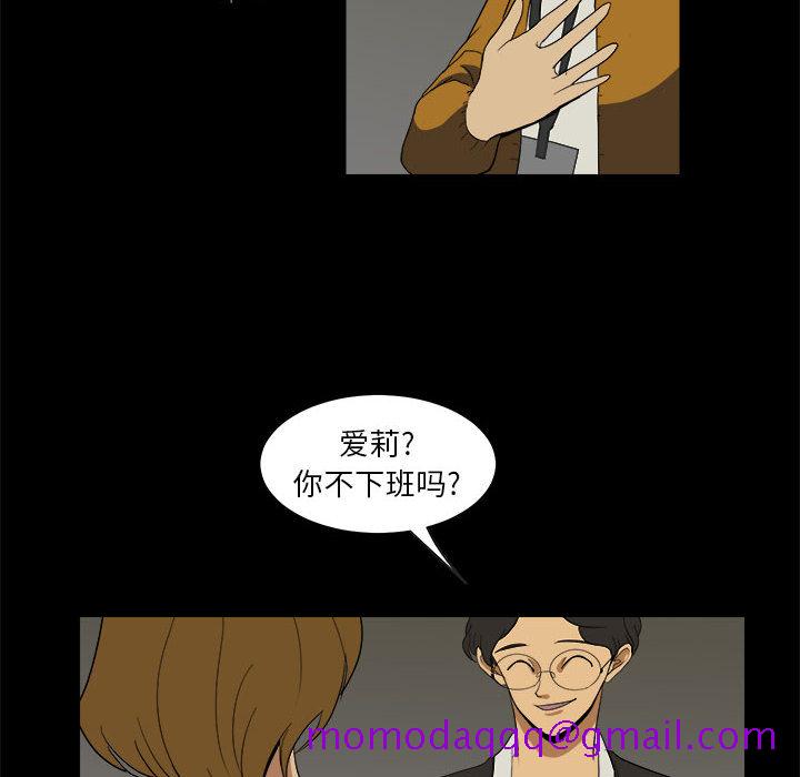 求职地狱生存录[抖漫]韩漫全集-求职地狱生存录-第 11 章无删减无遮挡章节图片 