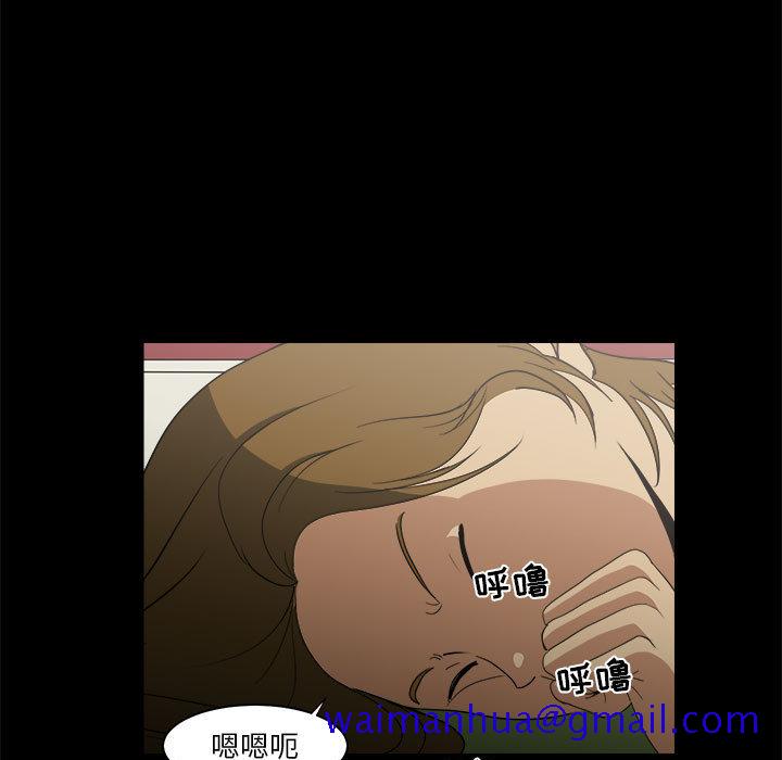 求职地狱生存录[抖漫]韩漫全集-求职地狱生存录-第 11 章无删减无遮挡章节图片 