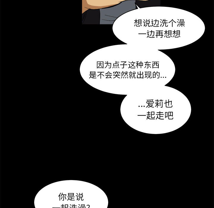 求职地狱生存录[抖漫]韩漫全集-求职地狱生存录-第 11 章无删减无遮挡章节图片 