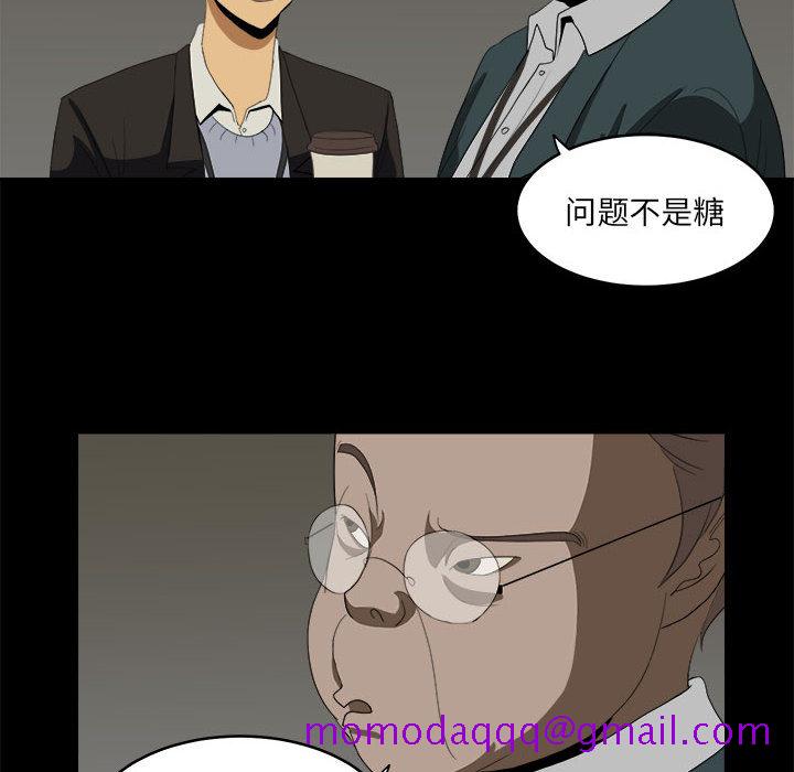 求职地狱生存录[抖漫]韩漫全集-求职地狱生存录-第 11 章无删减无遮挡章节图片 
