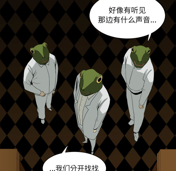 求职地狱生存录[抖漫]韩漫全集-求职地狱生存录-第 12 章无删减无遮挡章节图片 
