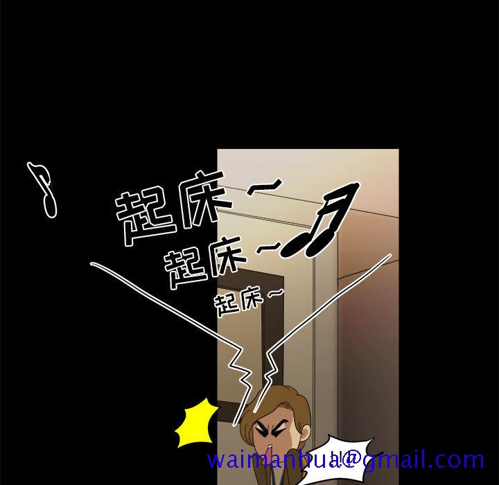 求职地狱生存录[抖漫]韩漫全集-求职地狱生存录-第 12 章无删减无遮挡章节图片 