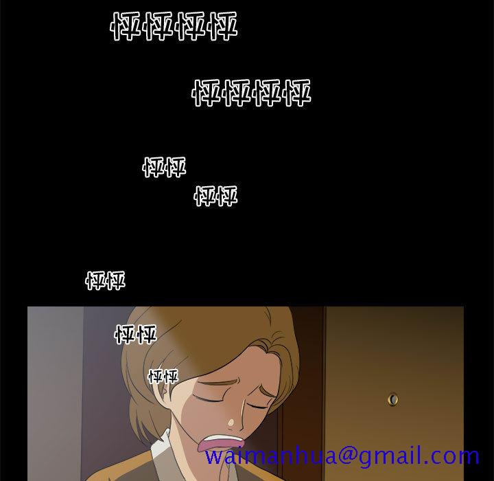 求职地狱生存录[抖漫]韩漫全集-求职地狱生存录-第 12 章无删减无遮挡章节图片 