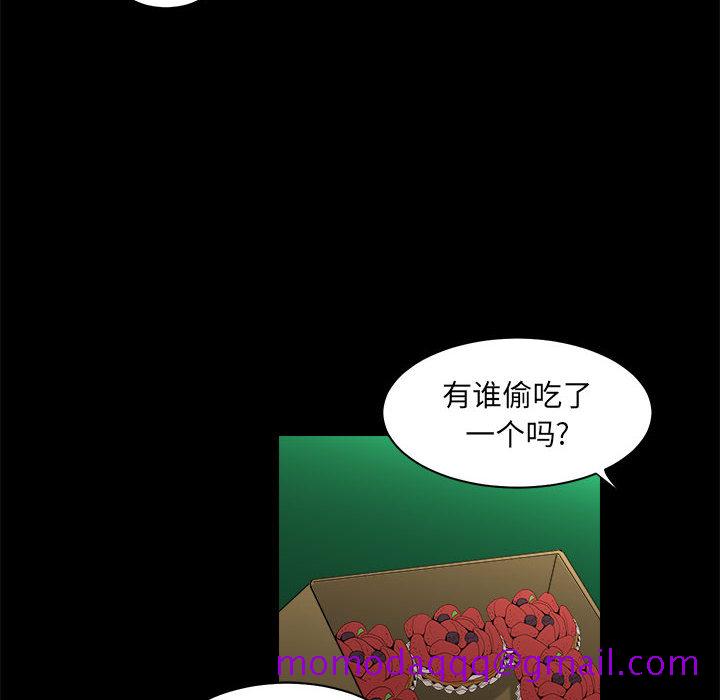 求职地狱生存录[抖漫]韩漫全集-求职地狱生存录-第 12 章无删减无遮挡章节图片 