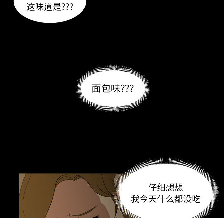 求职地狱生存录[抖漫]韩漫全集-求职地狱生存录-第 12 章无删减无遮挡章节图片 