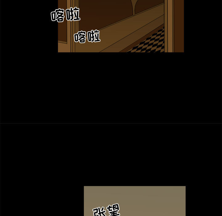 求职地狱生存录[抖漫]韩漫全集-求职地狱生存录-第 12 章无删减无遮挡章节图片 