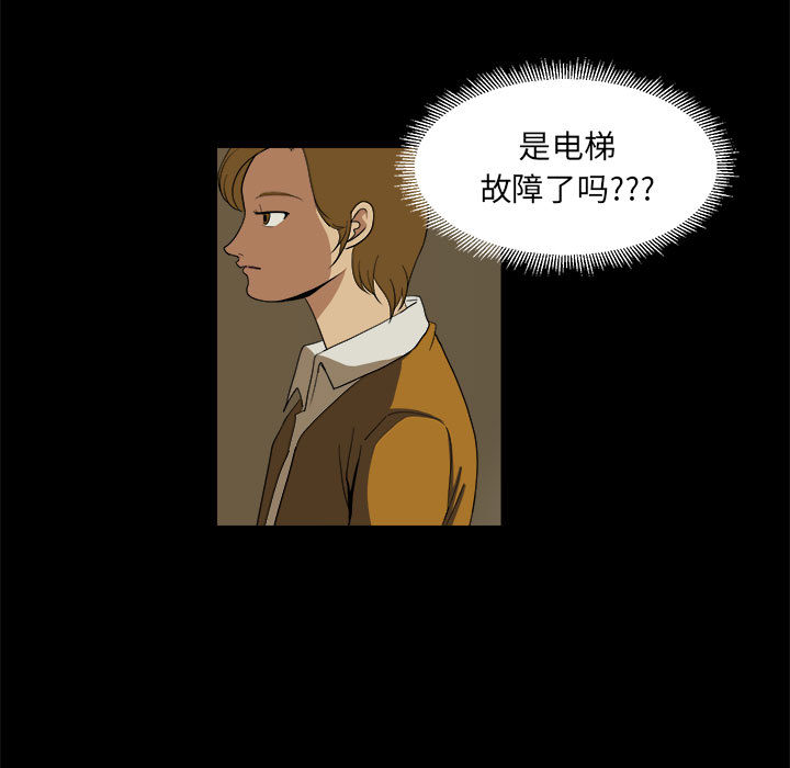 求职地狱生存录[抖漫]韩漫全集-求职地狱生存录-第 12 章无删减无遮挡章节图片 