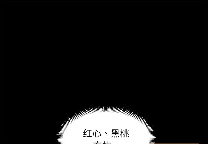 求职地狱生存录[抖漫]韩漫全集-求职地狱生存录-第 12 章无删减无遮挡章节图片 