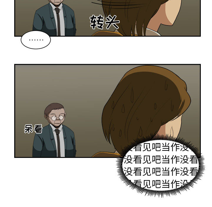 求职地狱生存录[抖漫]韩漫全集-求职地狱生存录-第 12 章无删减无遮挡章节图片 