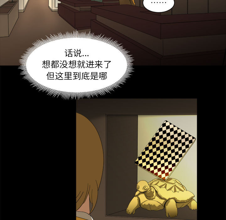 求职地狱生存录[抖漫]韩漫全集-求职地狱生存录-第 12 章无删减无遮挡章节图片 