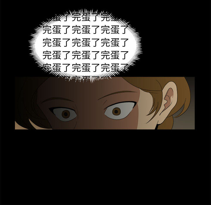 求职地狱生存录[抖漫]韩漫全集-求职地狱生存录-第 12 章无删减无遮挡章节图片 