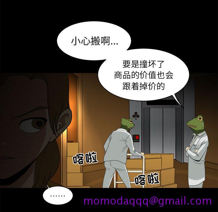 求职地狱生存录[抖漫]韩漫全集-求职地狱生存录-第 12 章无删减无遮挡章节图片 