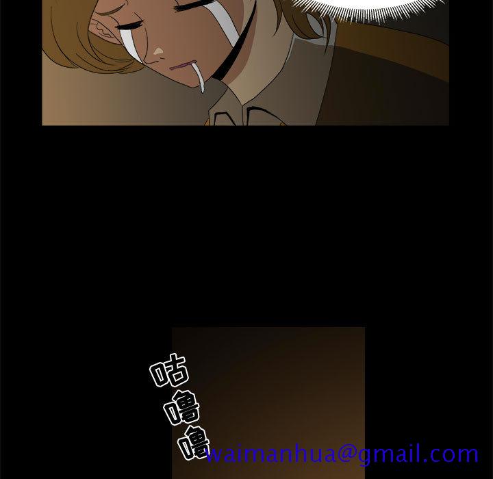 求职地狱生存录[抖漫]韩漫全集-求职地狱生存录-第 12 章无删减无遮挡章节图片 