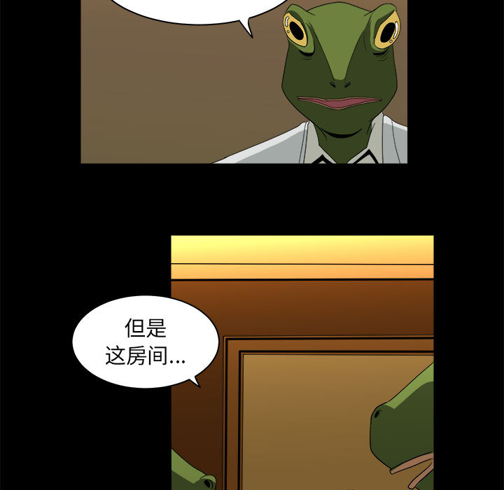 求职地狱生存录[抖漫]韩漫全集-求职地狱生存录-第 12 章无删减无遮挡章节图片 