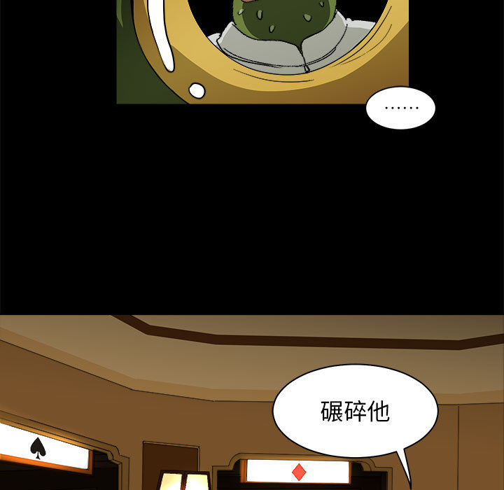 求职地狱生存录[抖漫]韩漫全集-求职地狱生存录-第 12 章无删减无遮挡章节图片 