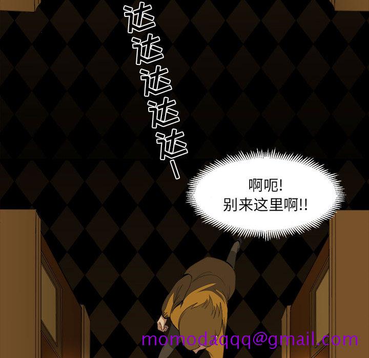 求职地狱生存录[抖漫]韩漫全集-求职地狱生存录-第 12 章无删减无遮挡章节图片 
