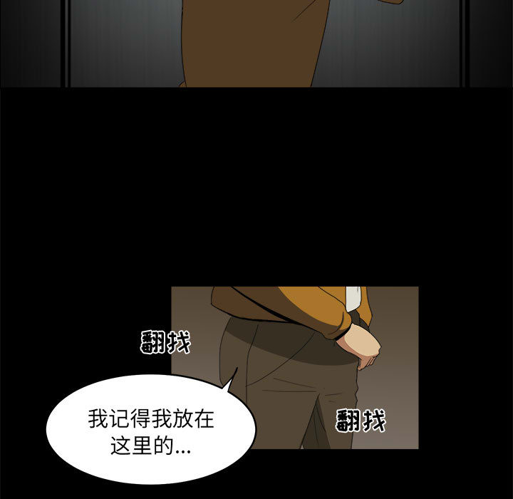 求职地狱生存录[抖漫]韩漫全集-求职地狱生存录-第 12 章无删减无遮挡章节图片 