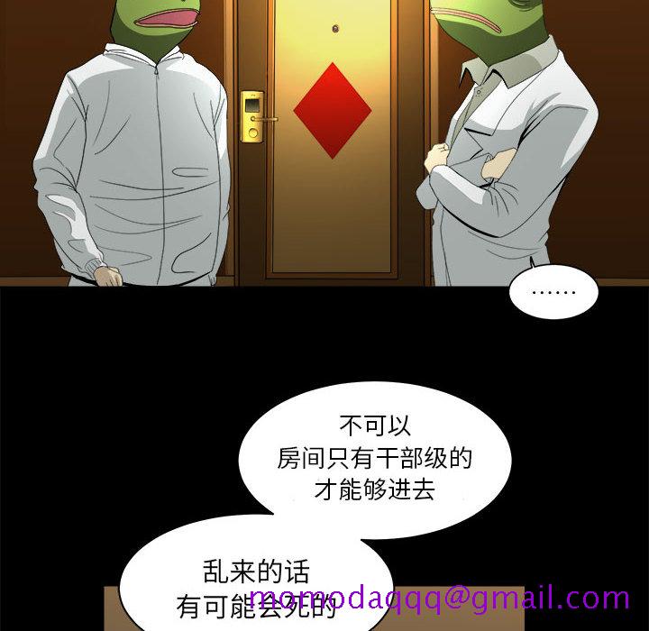 求职地狱生存录[抖漫]韩漫全集-求职地狱生存录-第 12 章无删减无遮挡章节图片 