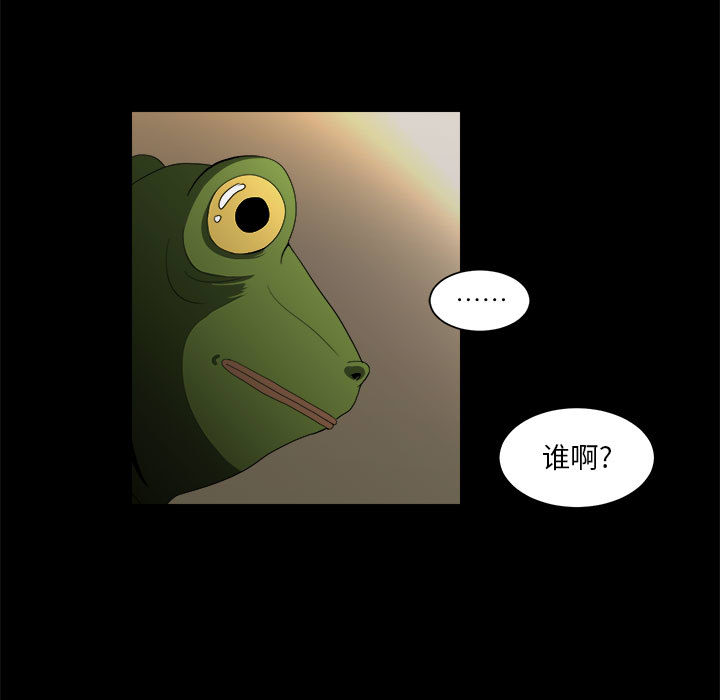 求职地狱生存录[抖漫]韩漫全集-求职地狱生存录-第 12 章无删减无遮挡章节图片 