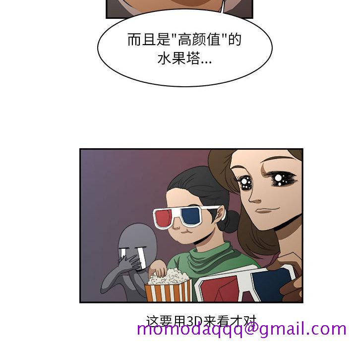 求职地狱生存录[抖漫]韩漫全集-求职地狱生存录-第 13 章无删减无遮挡章节图片 