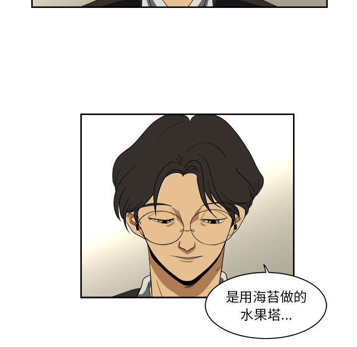 求职地狱生存录[抖漫]韩漫全集-求职地狱生存录-第 13 章无删减无遮挡章节图片 