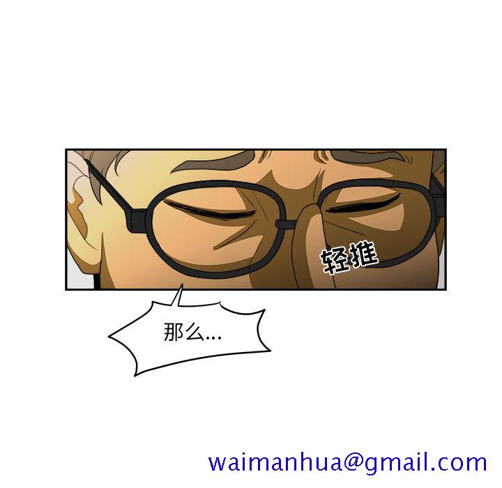 求职地狱生存录[抖漫]韩漫全集-求职地狱生存录-第 13 章无删减无遮挡章节图片 