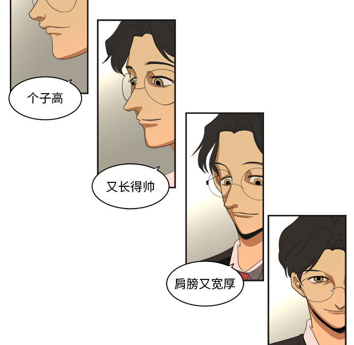 求职地狱生存录[抖漫]韩漫全集-求职地狱生存录-第 13 章无删减无遮挡章节图片 